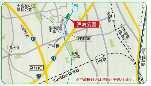 戸崎公園の地図