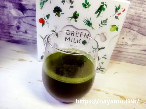 GREENMILK（グリーンミルク）は野菜不足の子供の味方！体験レビュー