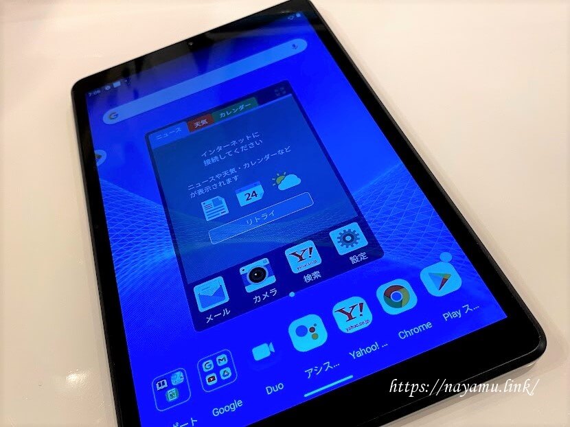 NECのLAVIE T8 ／PC-TAB08H02【NEC Direct限定モデル】Android(TM)搭載8型ワイド液晶タブレット