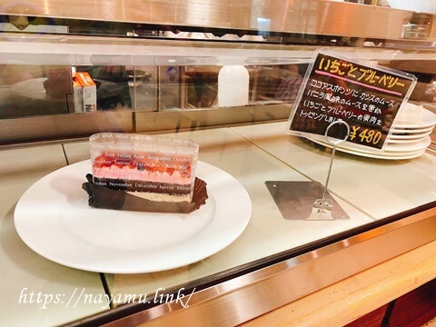 カフェドフォーレ 丸広店のケーキ