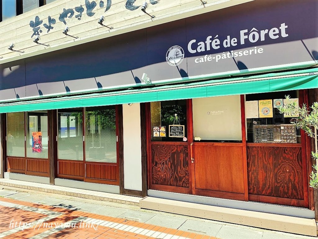 「カフェドフォーレ」上尾市内の他店舗情報